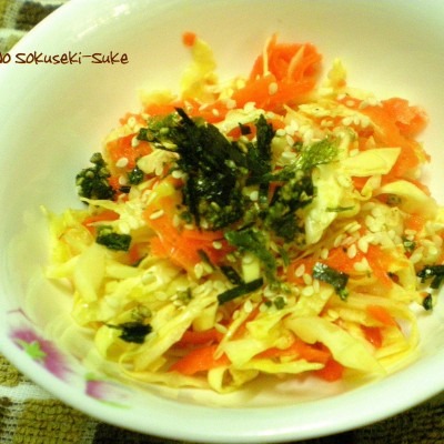 Yasai No Sokuseki-zuke