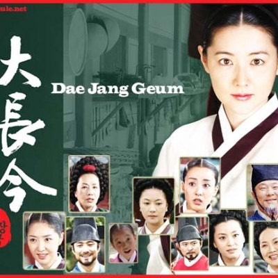 Korean Mania! Visual Gastronomy – Dae Jang Geum (Jewel of the Palace)