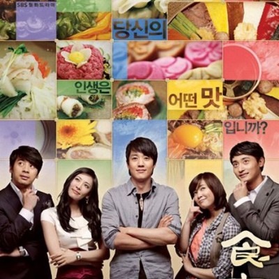 Korean Mania! Visual Gastronomy –  Sik Gaek (Gourmet)